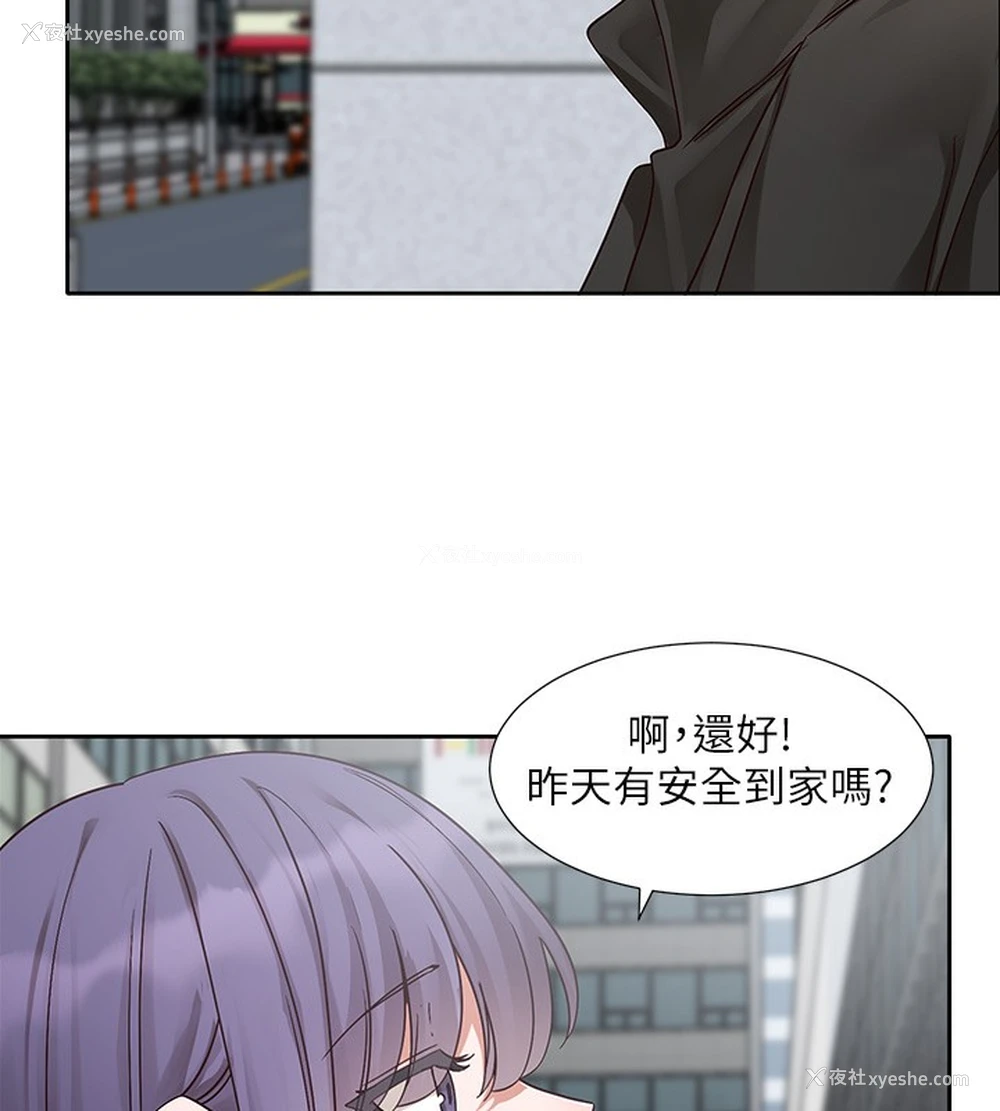 7P - 社团学姐