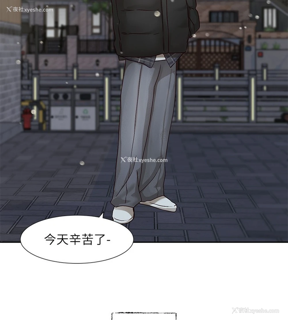 80P - 社团学姐