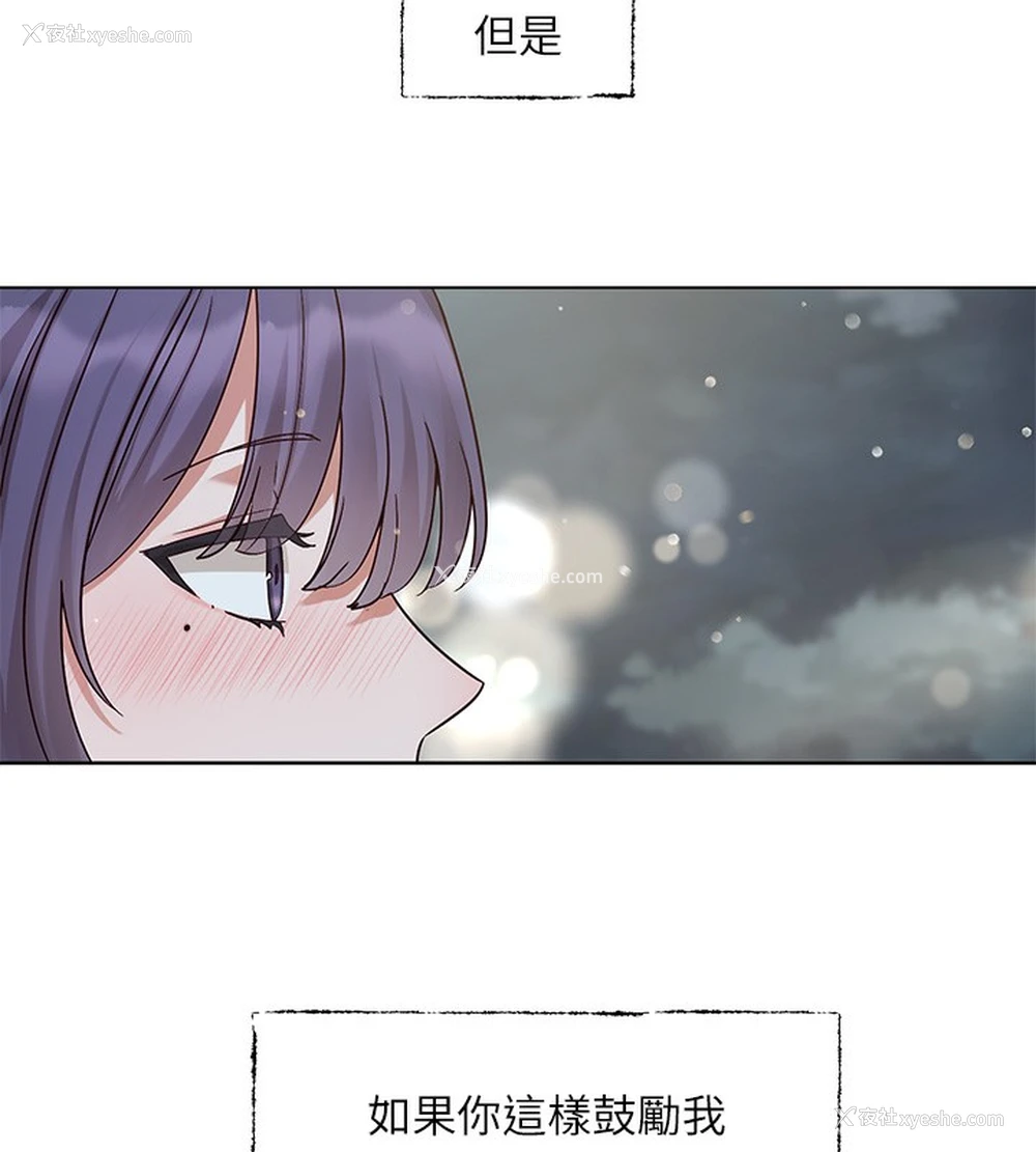 81P - 社团学姐