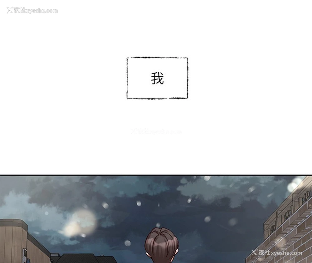 83P - 社团学姐