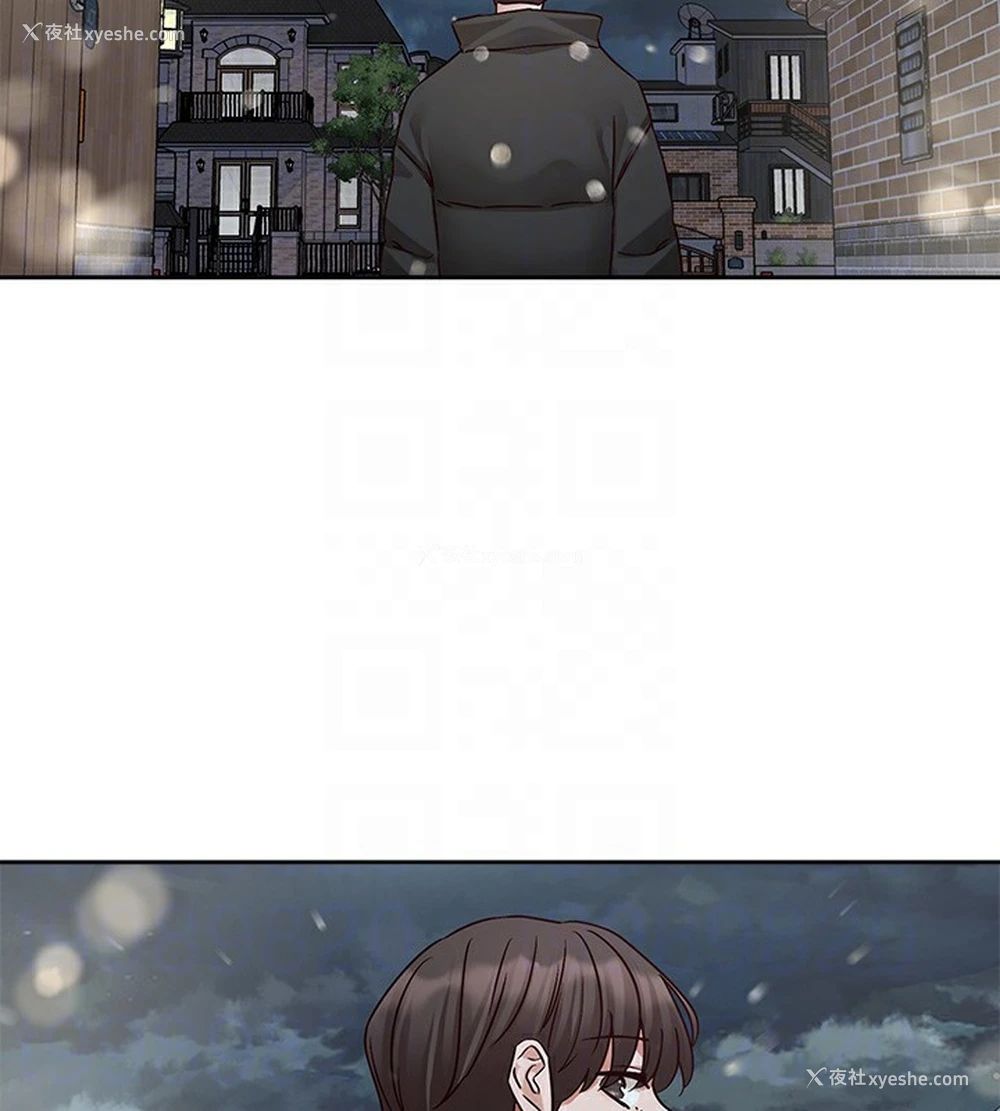 84P - 社团学姐