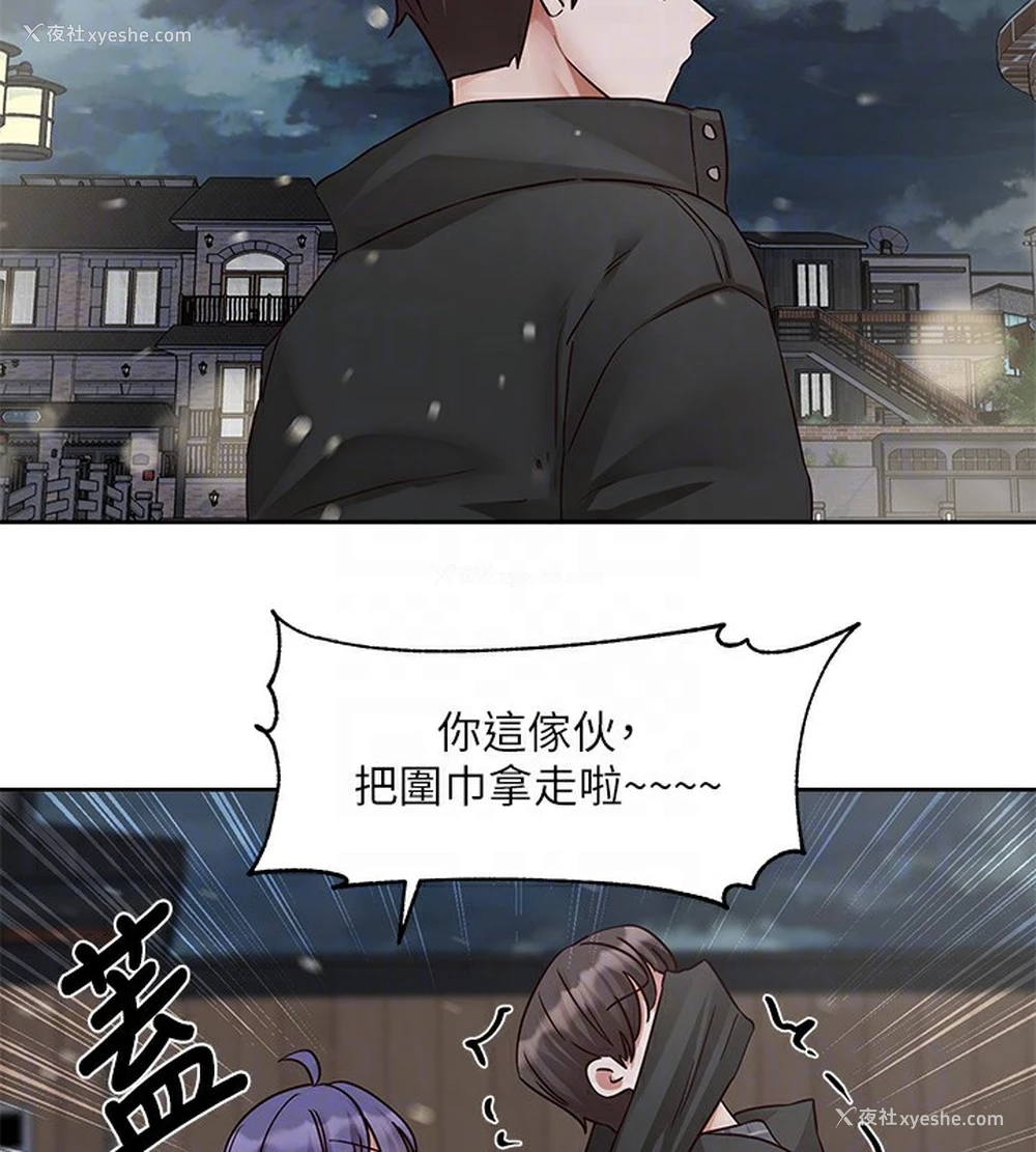 85P - 社团学姐