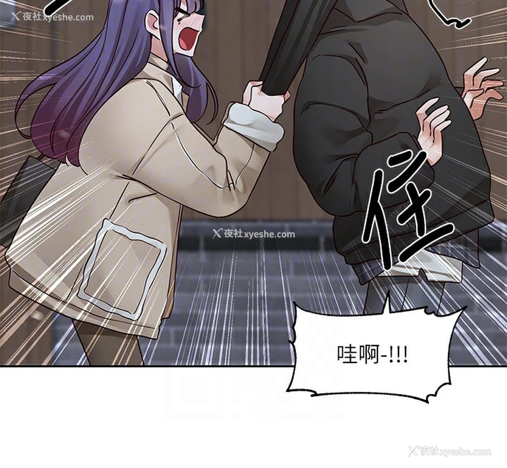 86P - 社团学姐