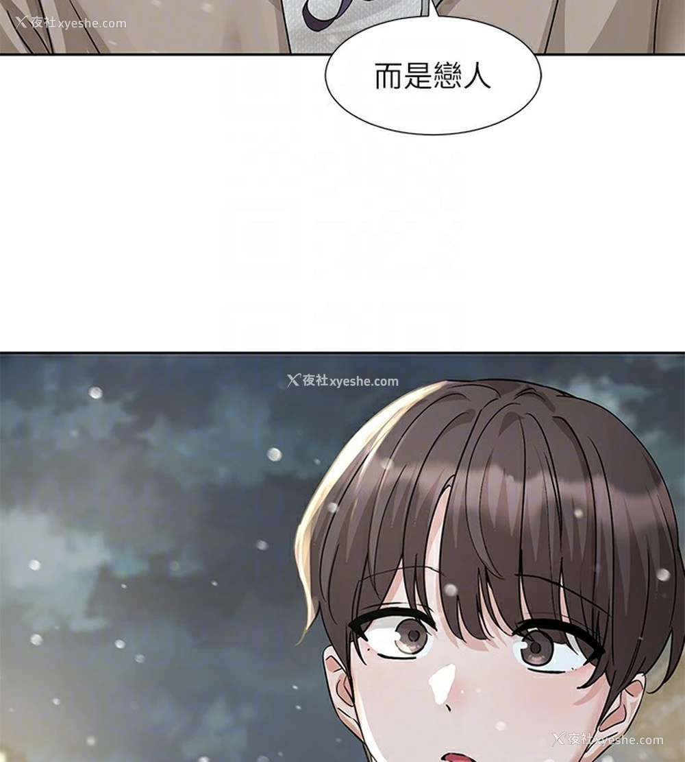 92P - 社团学姐
