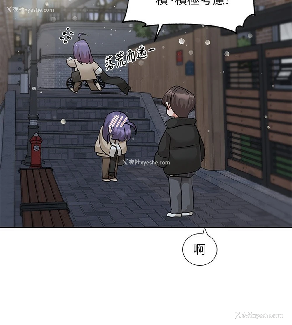 95P - 社团学姐