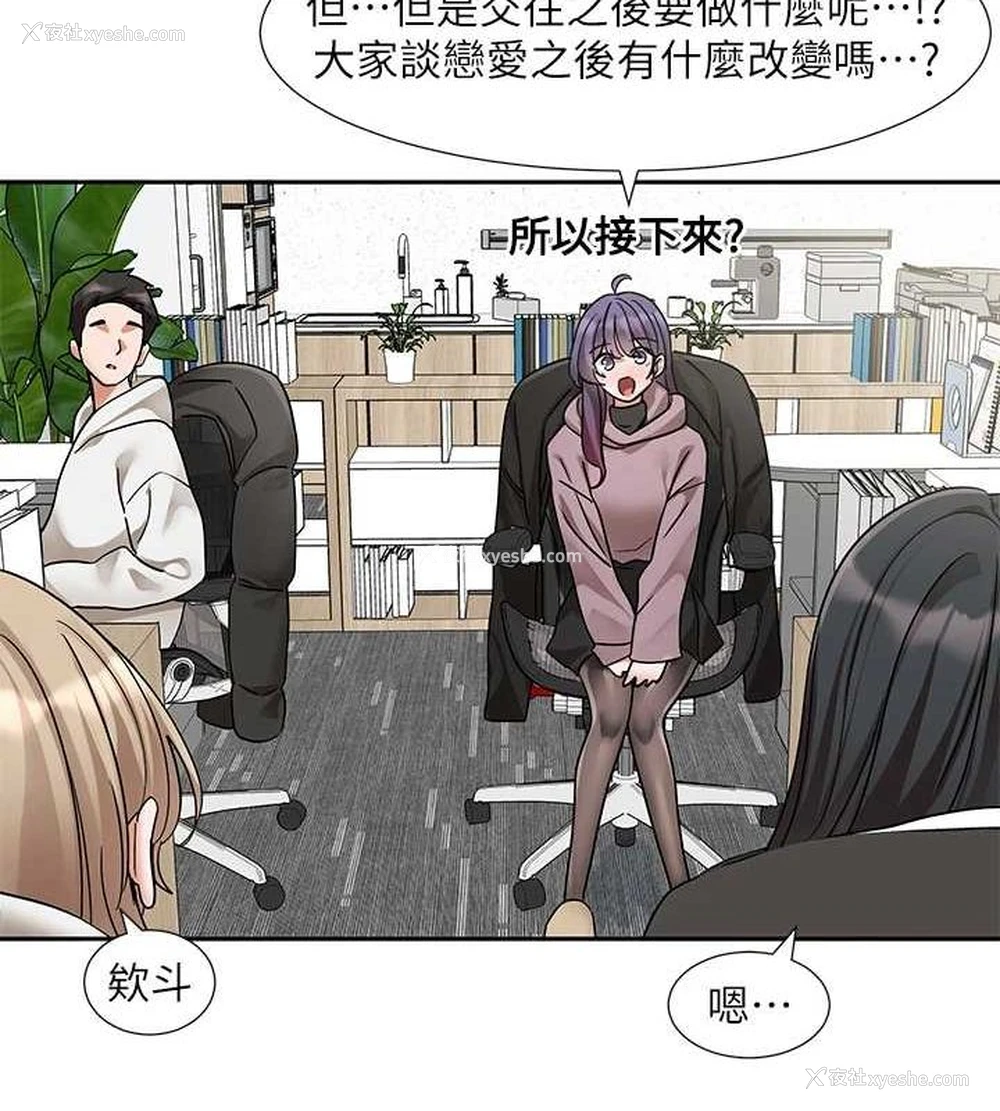 101P - 社团学姐