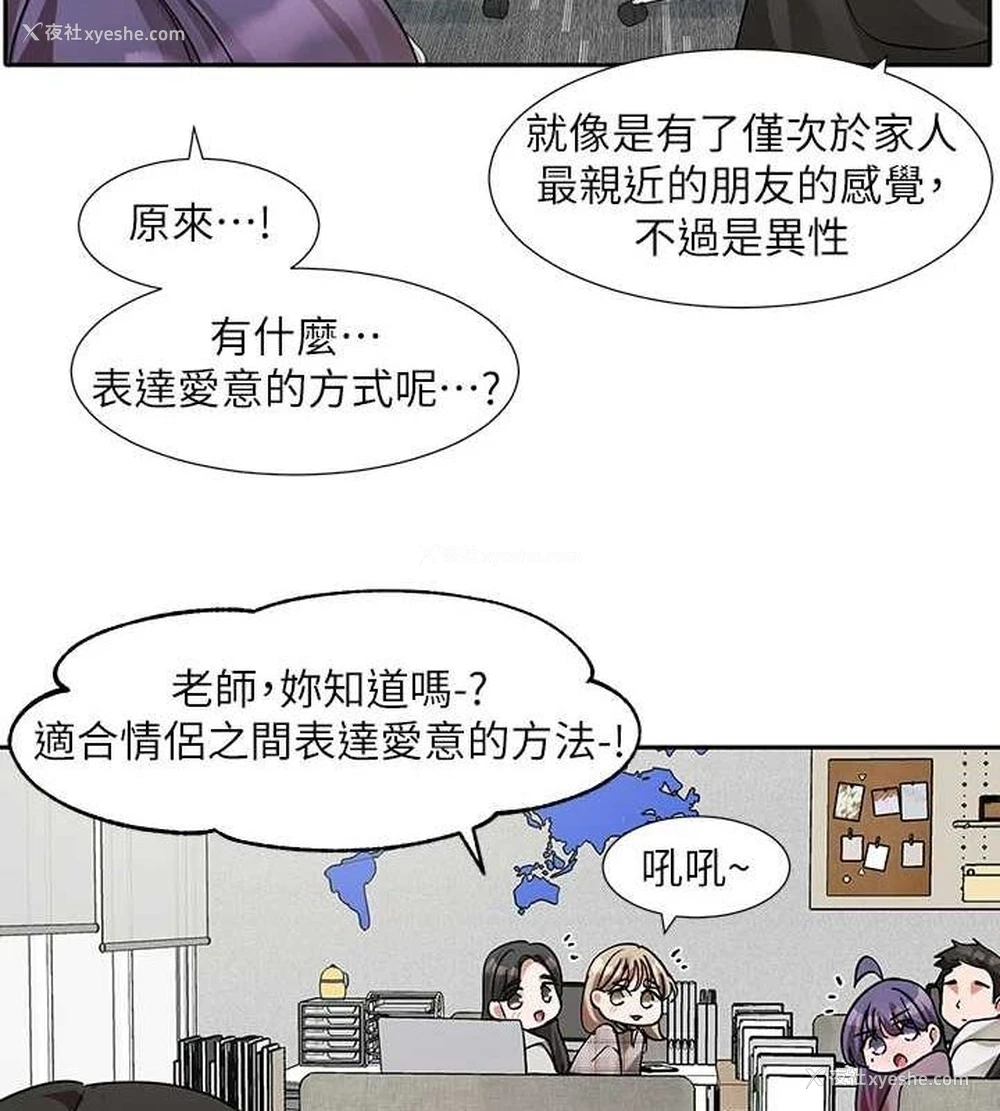 103P - 社团学姐