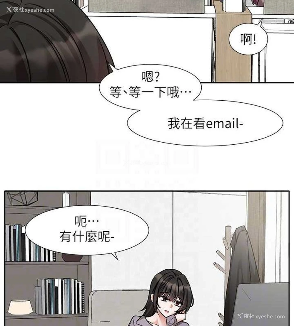 104P - 社团学姐