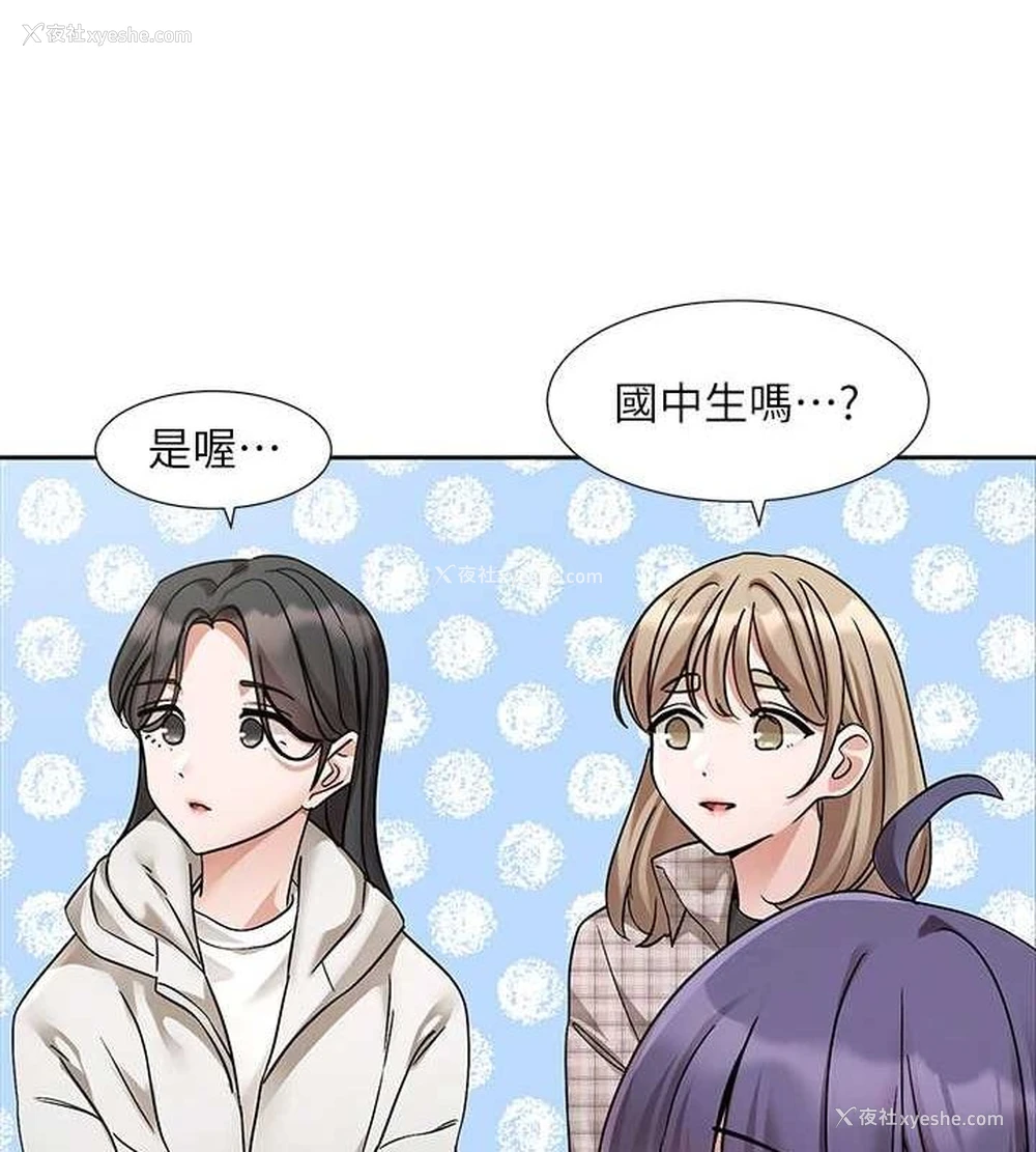 107P - 社团学姐