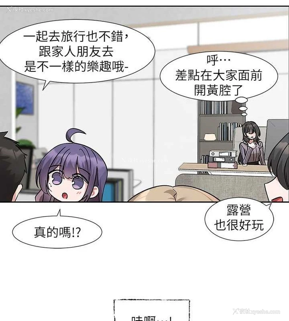 110P - 社团学姐