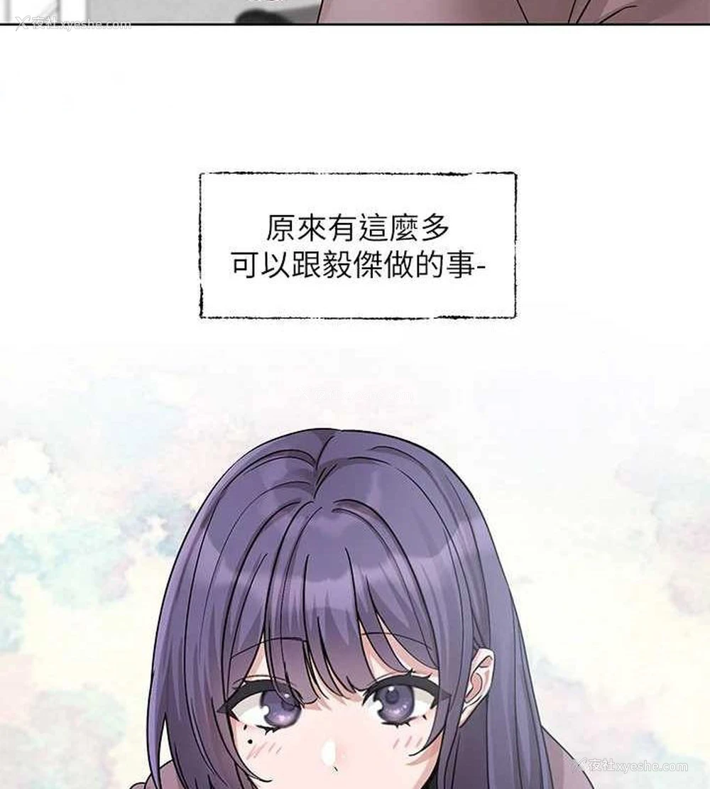 112P - 社团学姐