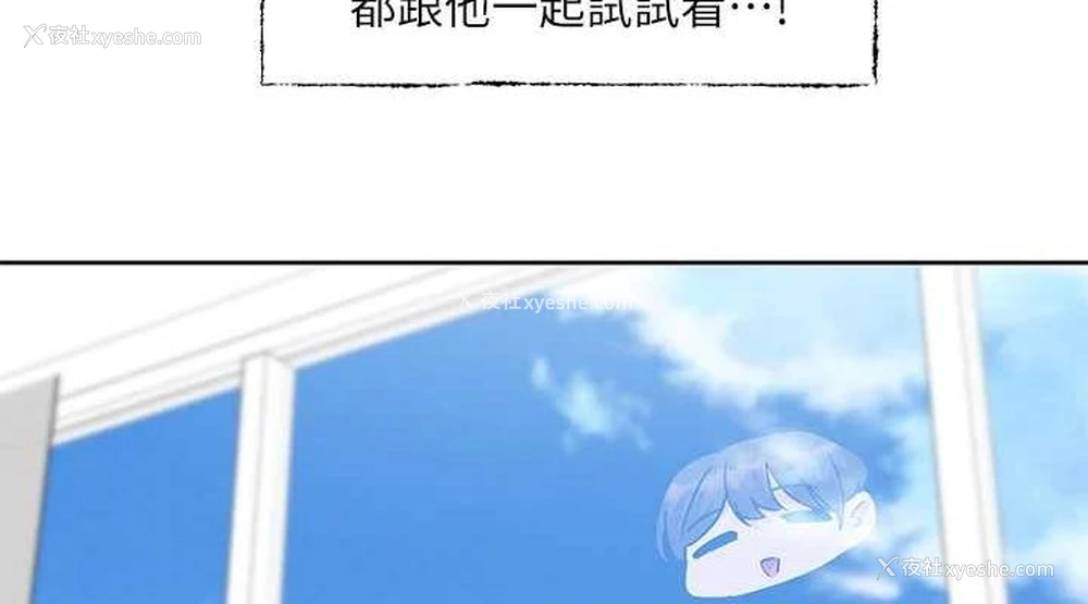 114P - 社团学姐