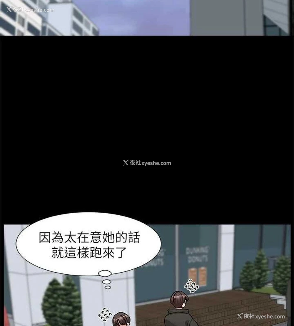 11P - 社团学姐