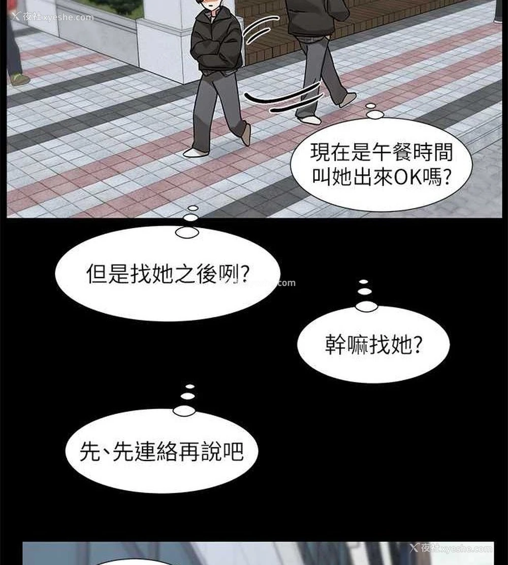12P - 社团学姐