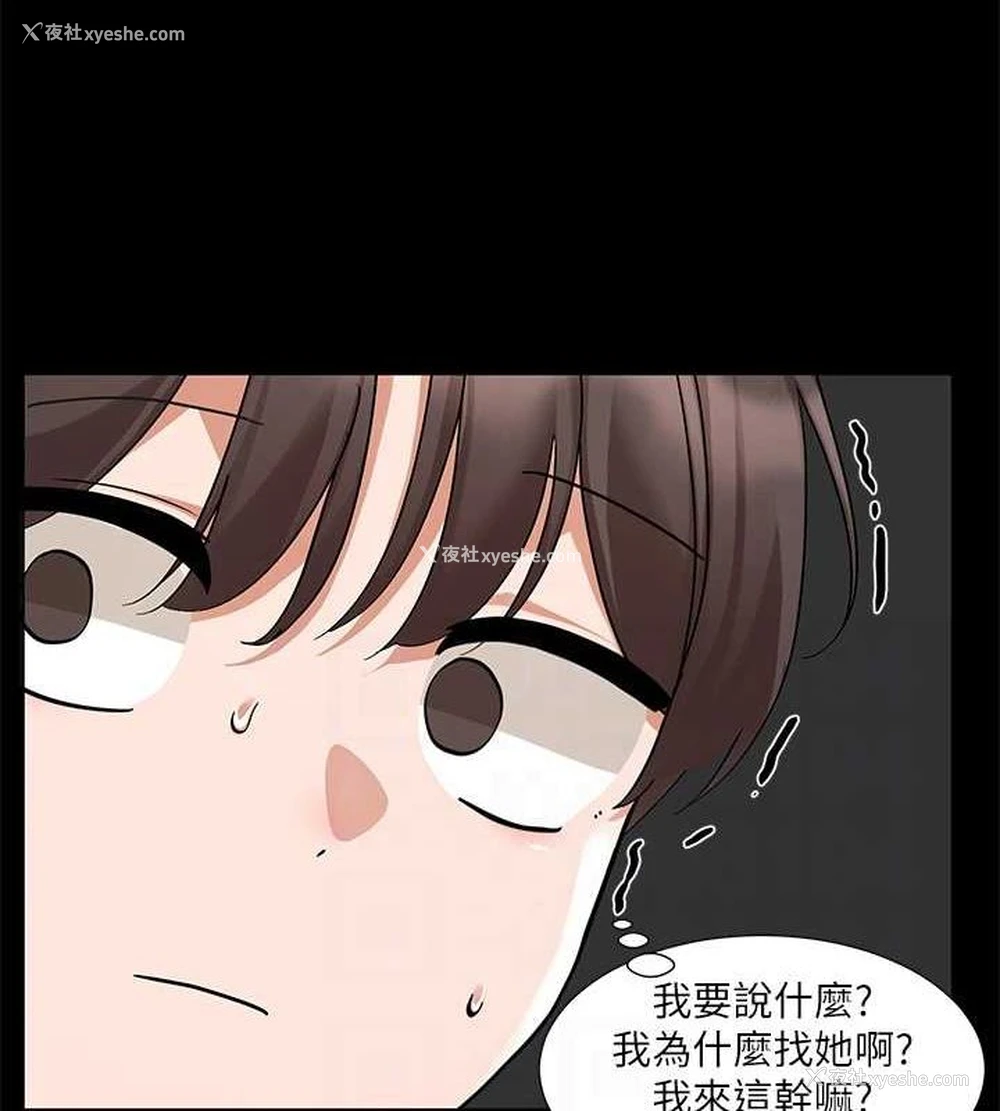 17P - 社团学姐
