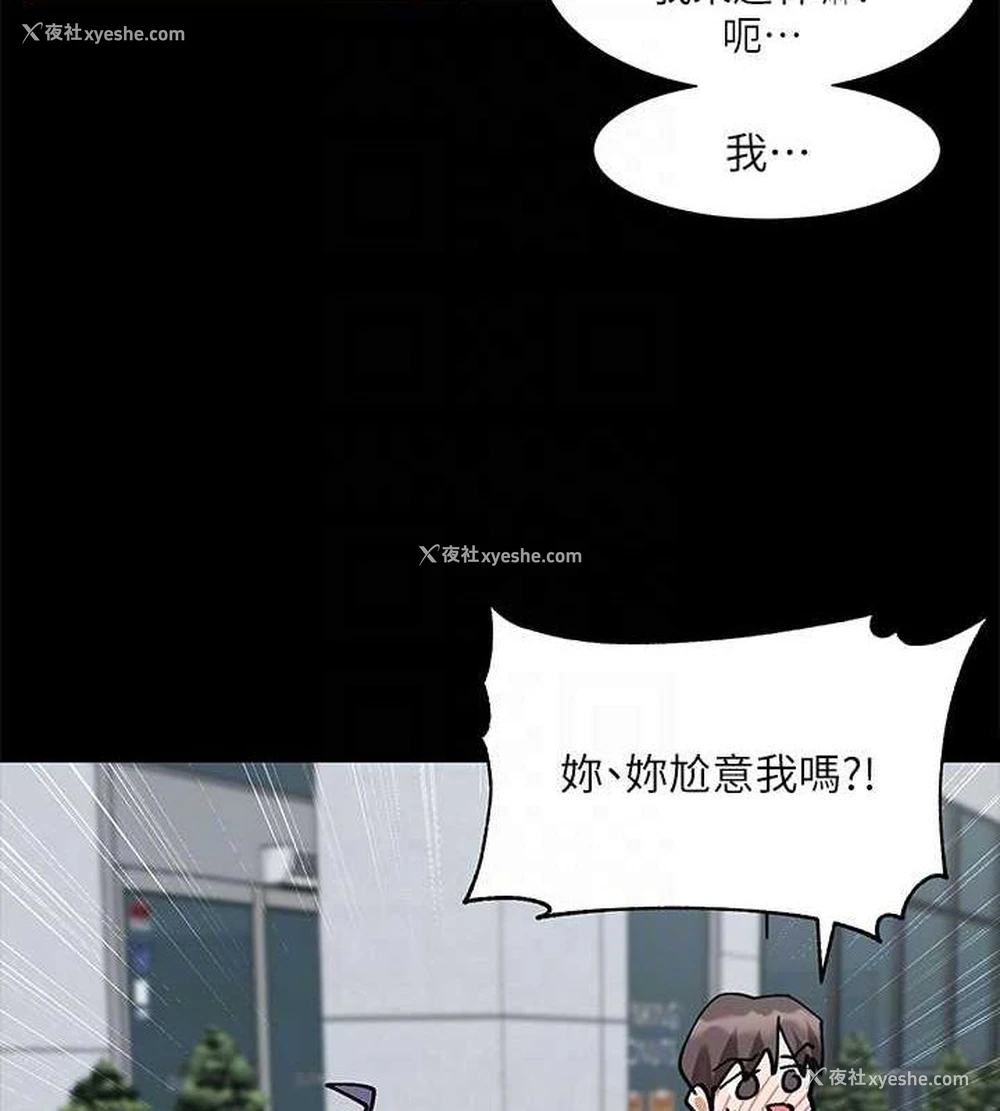18P - 社团学姐