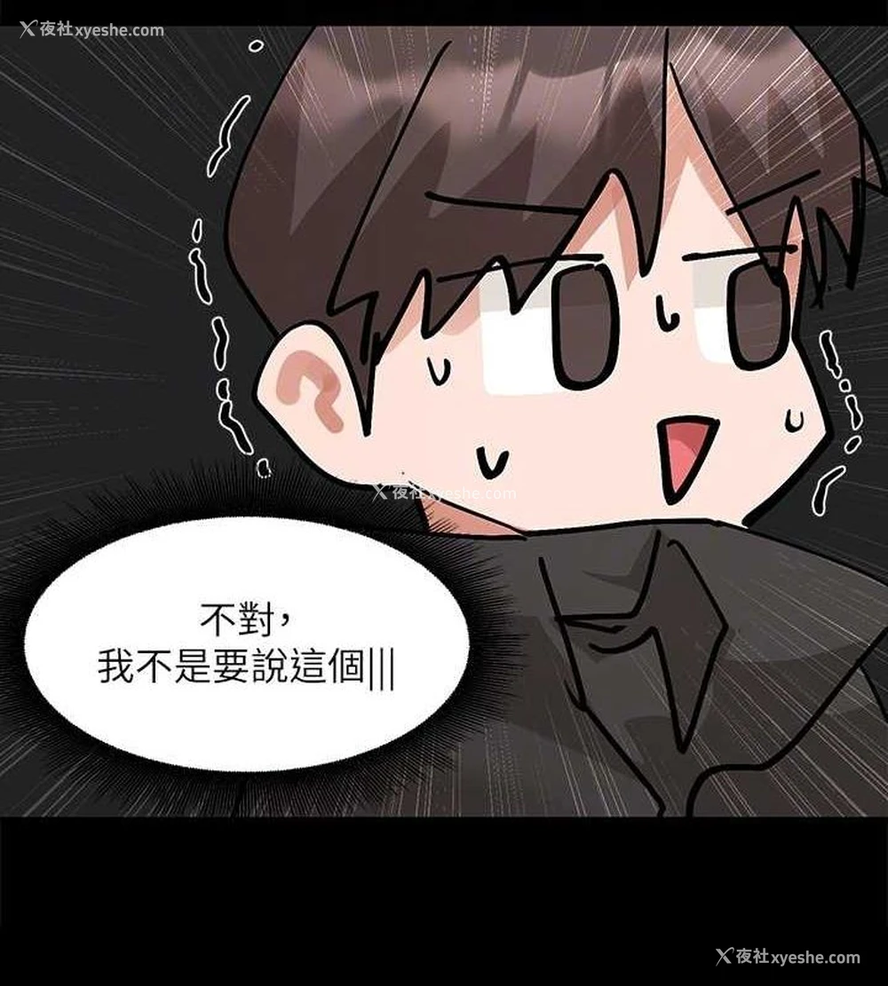 20P - 社团学姐