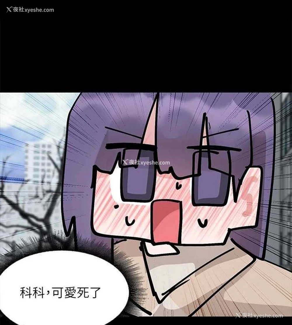 21P - 社团学姐