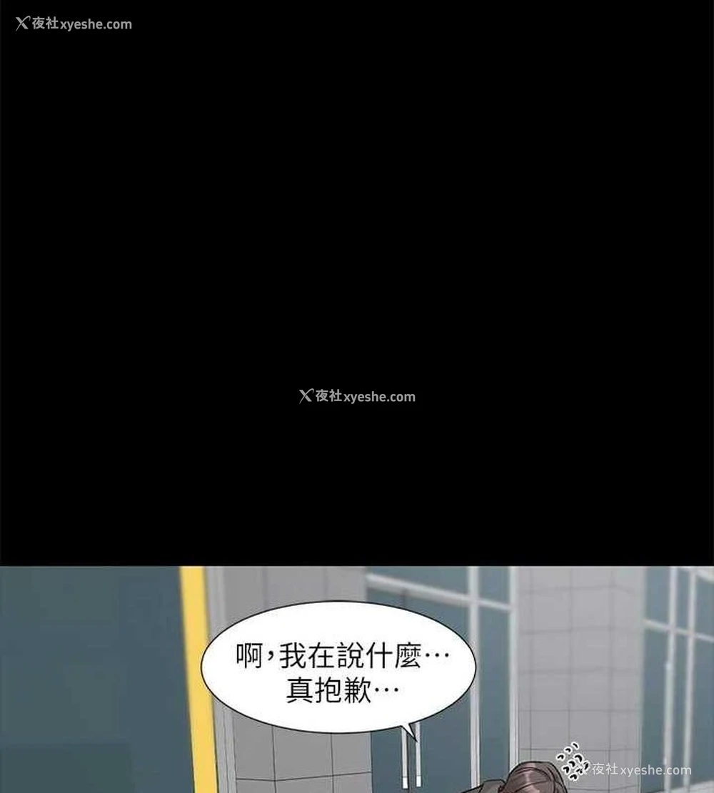 23P - 社团学姐