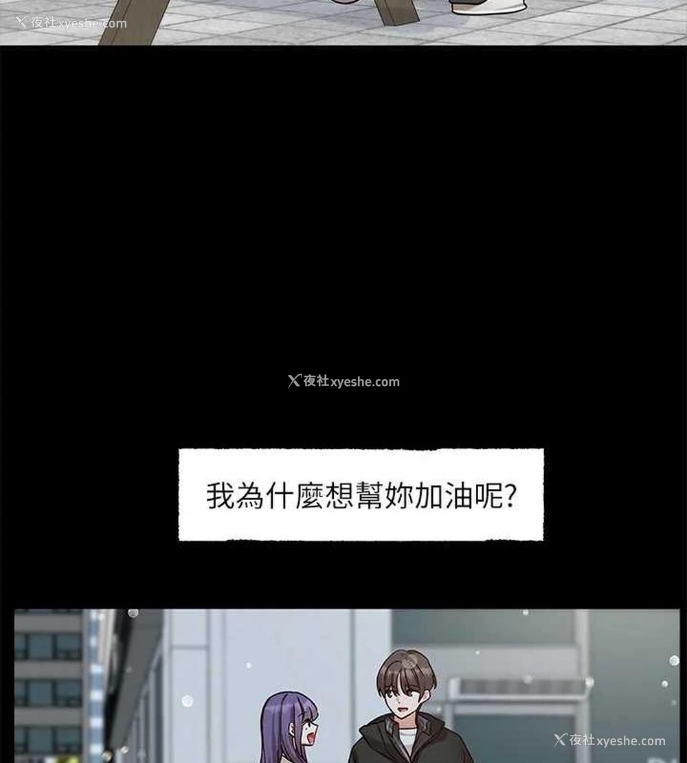 27P - 社团学姐