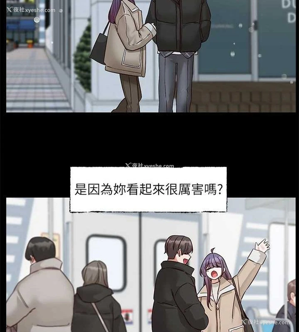 28P - 社团学姐