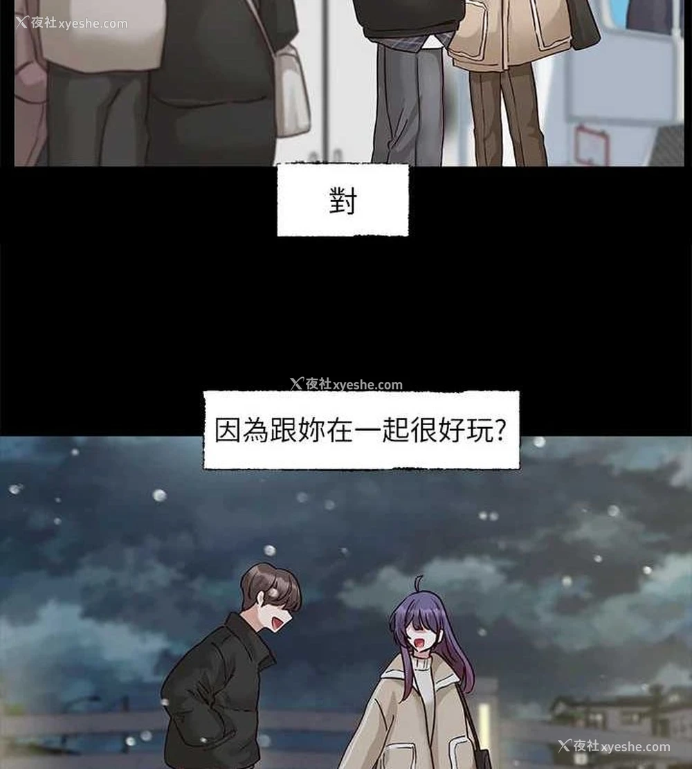 29P - 社团学姐