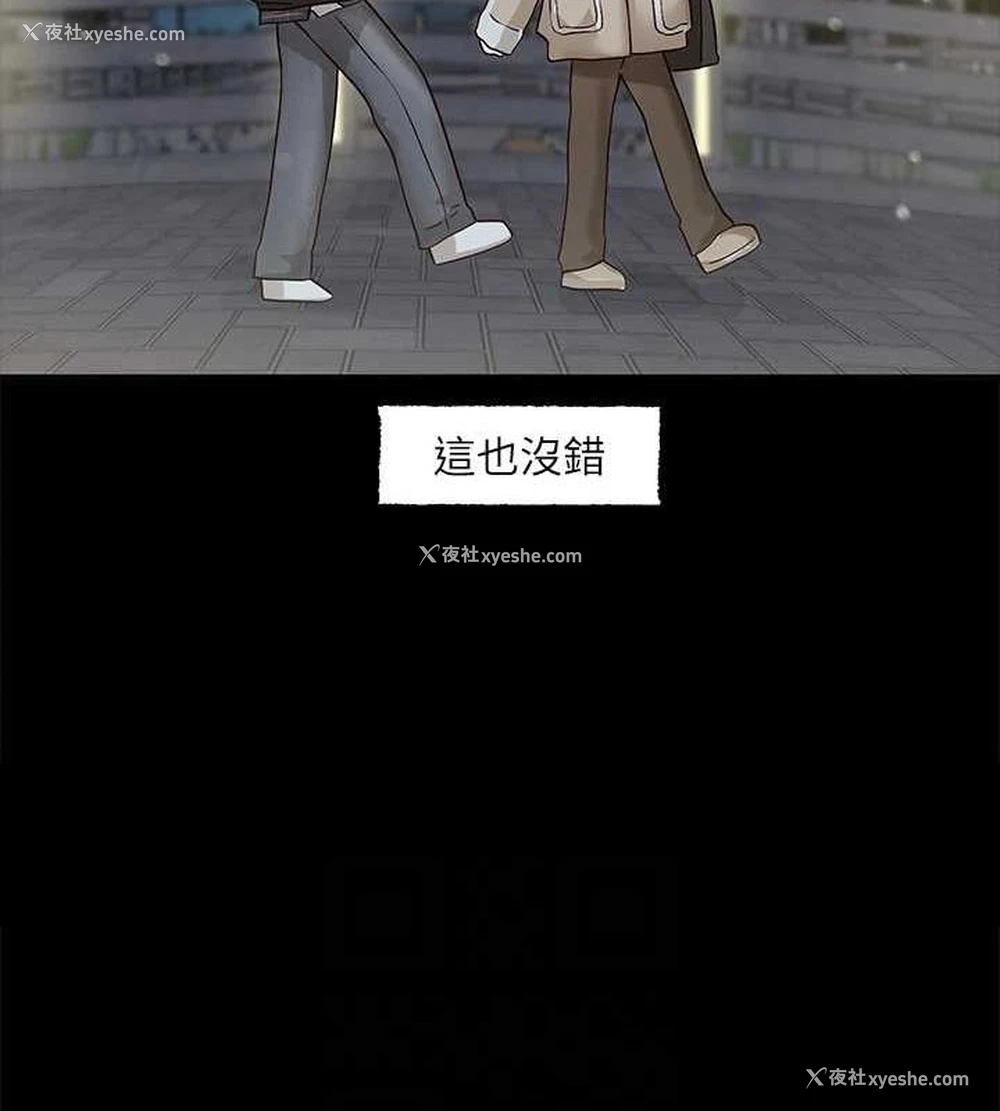 30P - 社团学姐