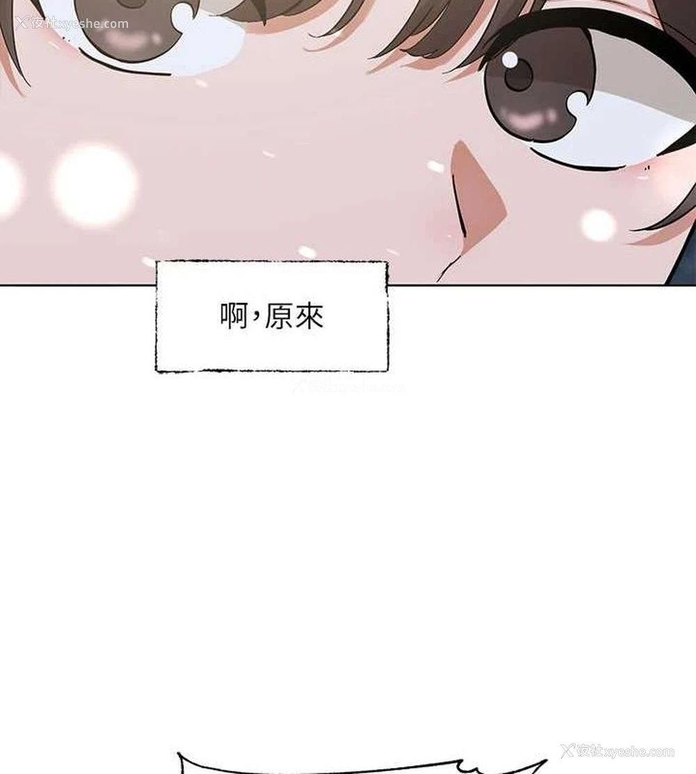 35P - 社团学姐
