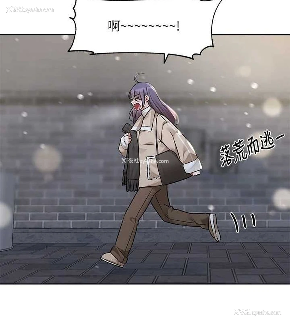 36P - 社团学姐