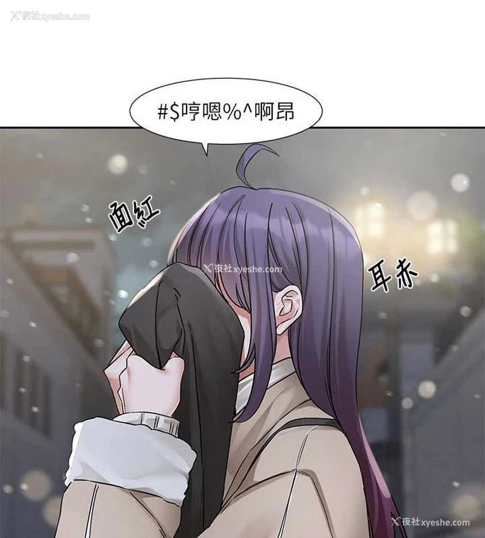 37P - 社团学姐