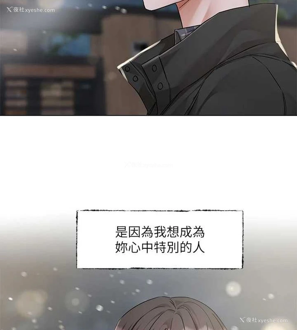 41P - 社团学姐