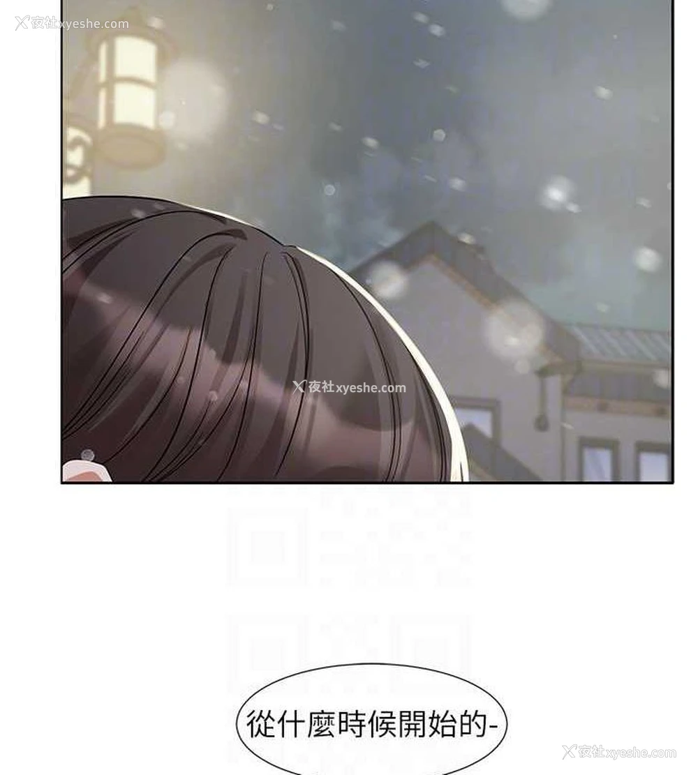 44P - 社团学姐