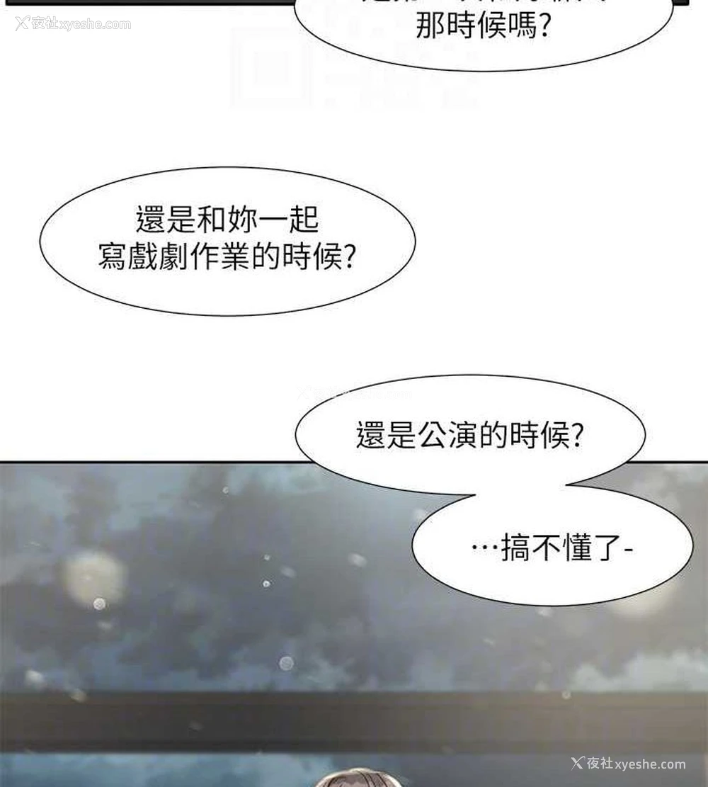 46P - 社团学姐