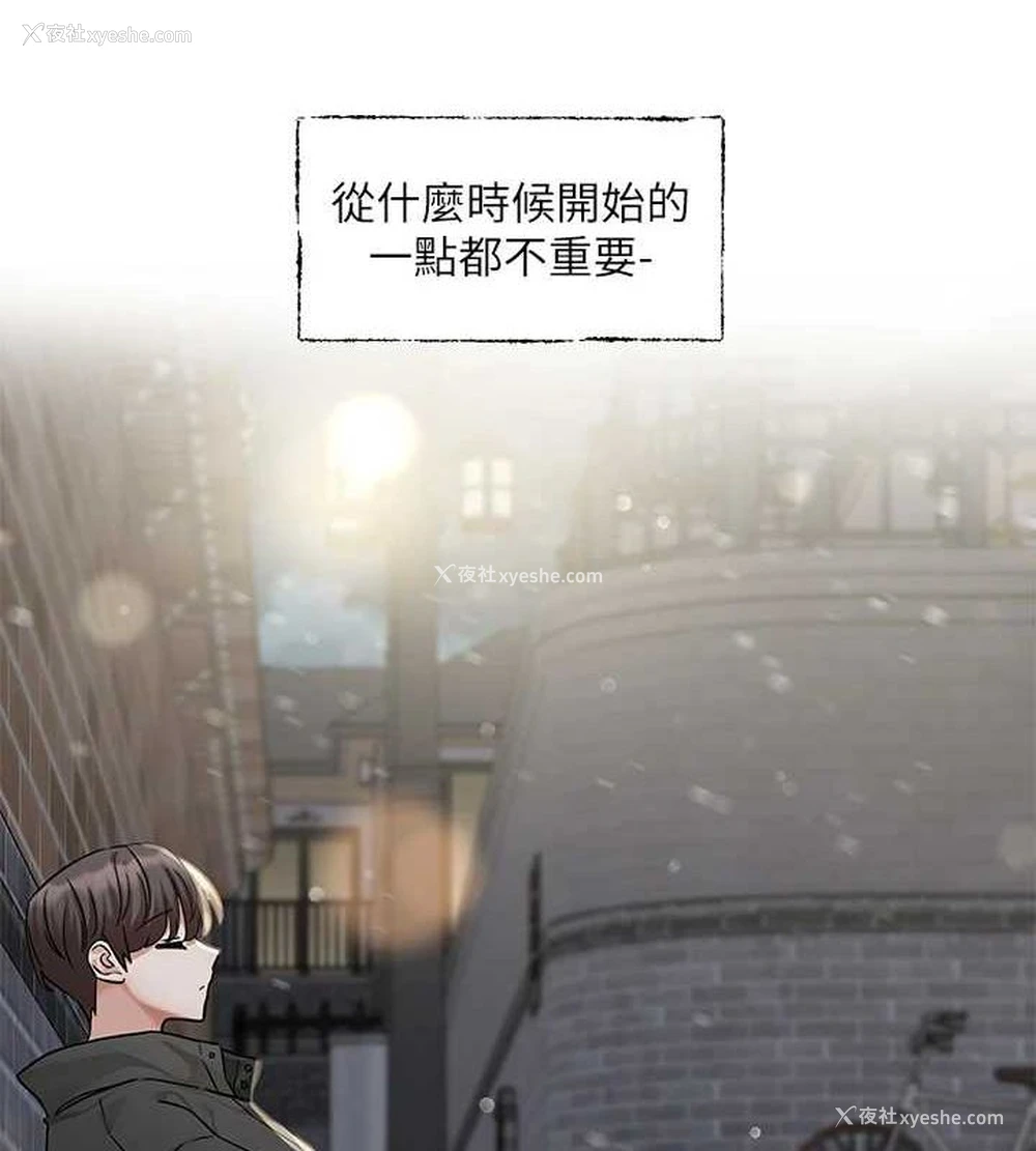 50P - 社团学姐