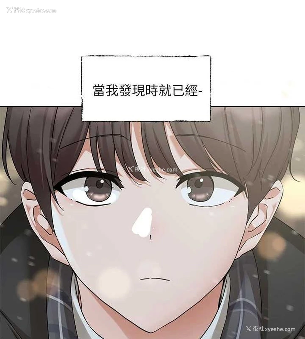 52P - 社团学姐