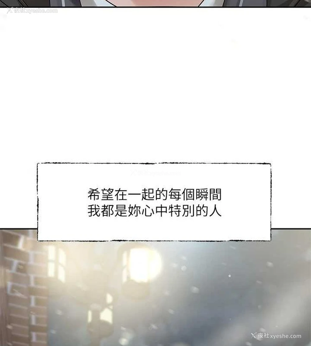 53P - 社团学姐