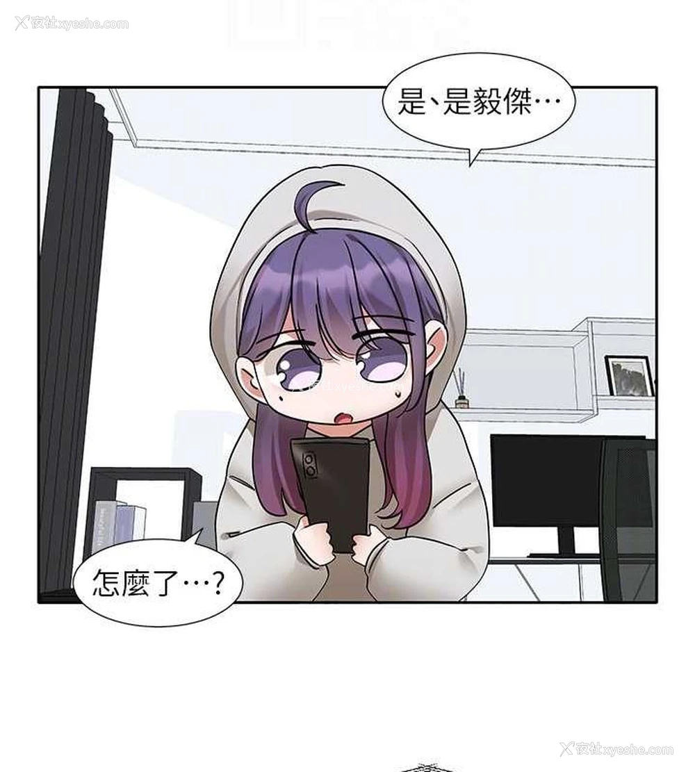 59P - 社团学姐