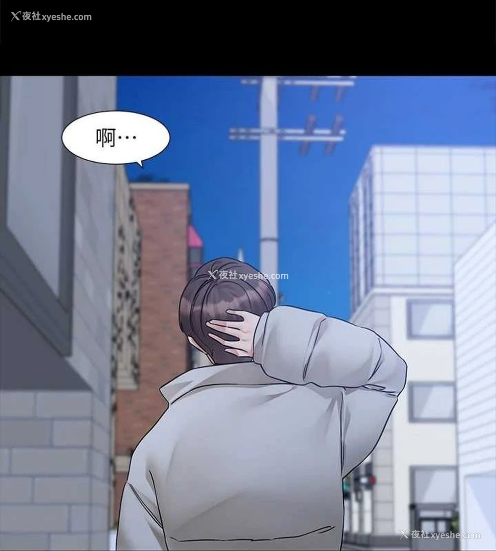 5P - 社团学姐
