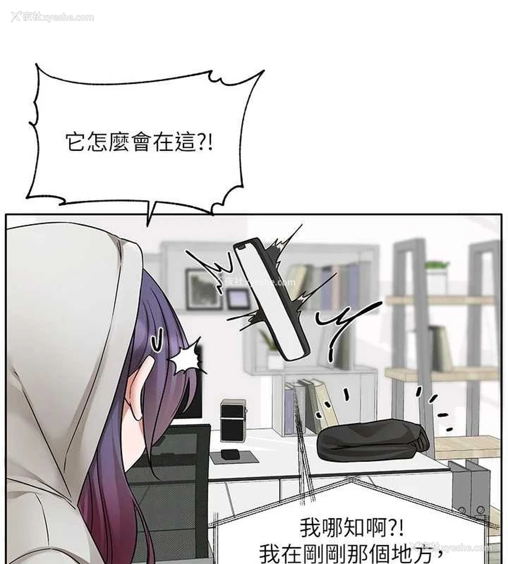 61P - 社团学姐