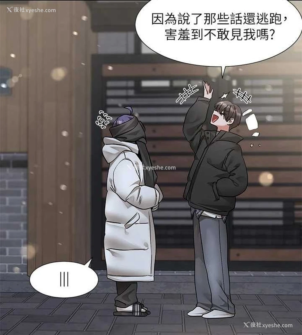 67P - 社团学姐