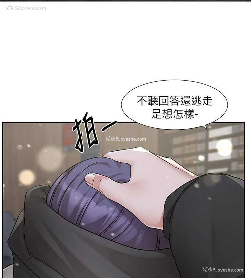 68P - 社团学姐