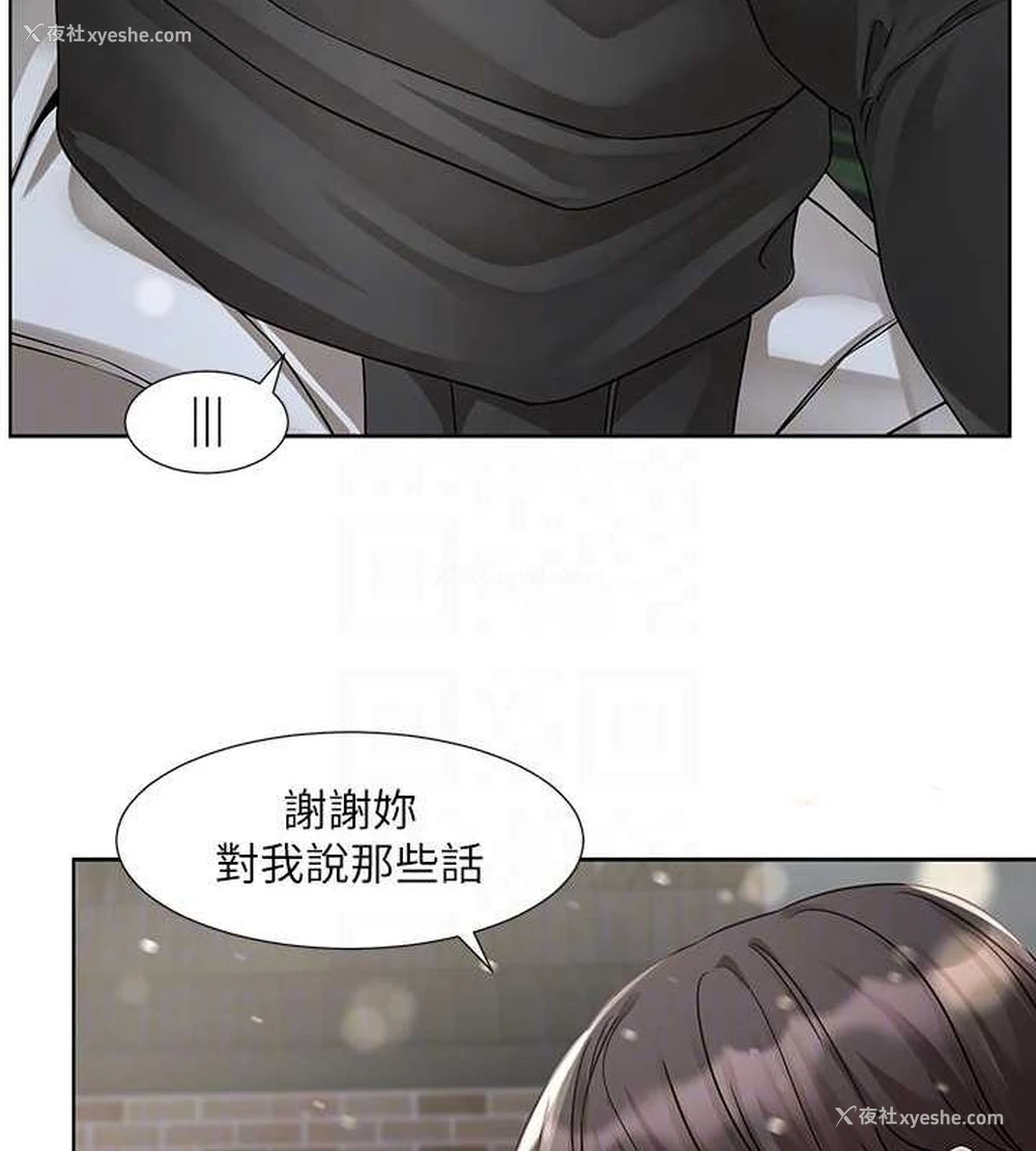 69P - 社团学姐