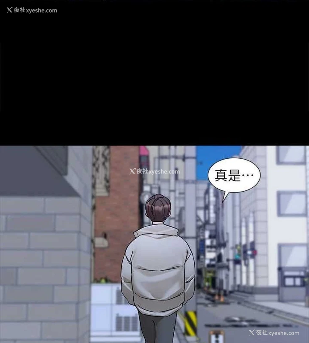 6P - 社团学姐