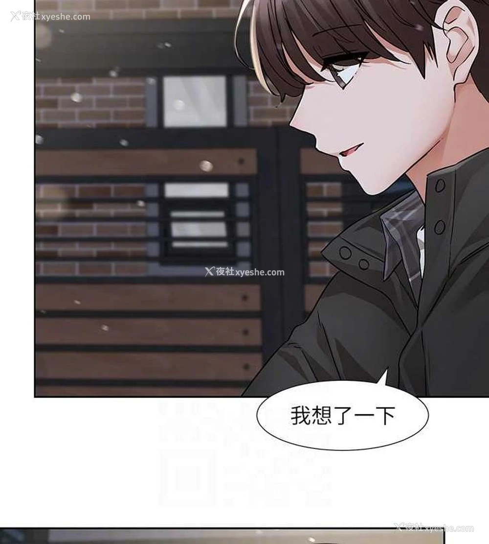 70P - 社团学姐