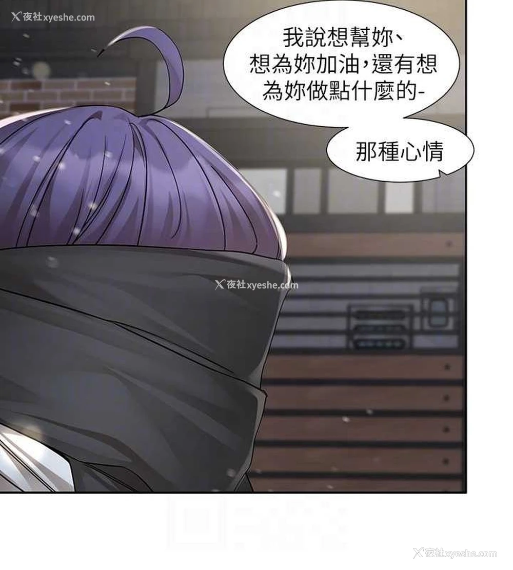71P - 社团学姐
