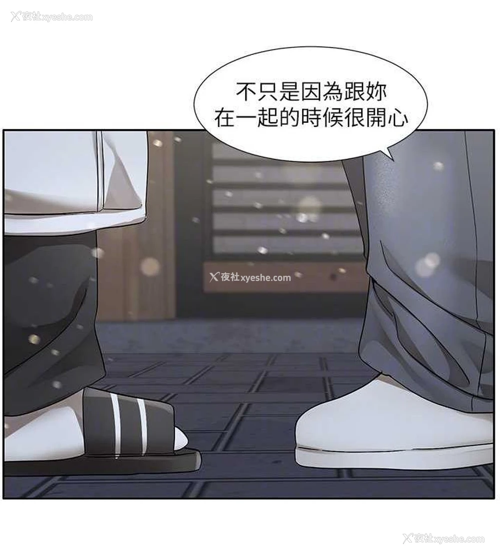 72P - 社团学姐