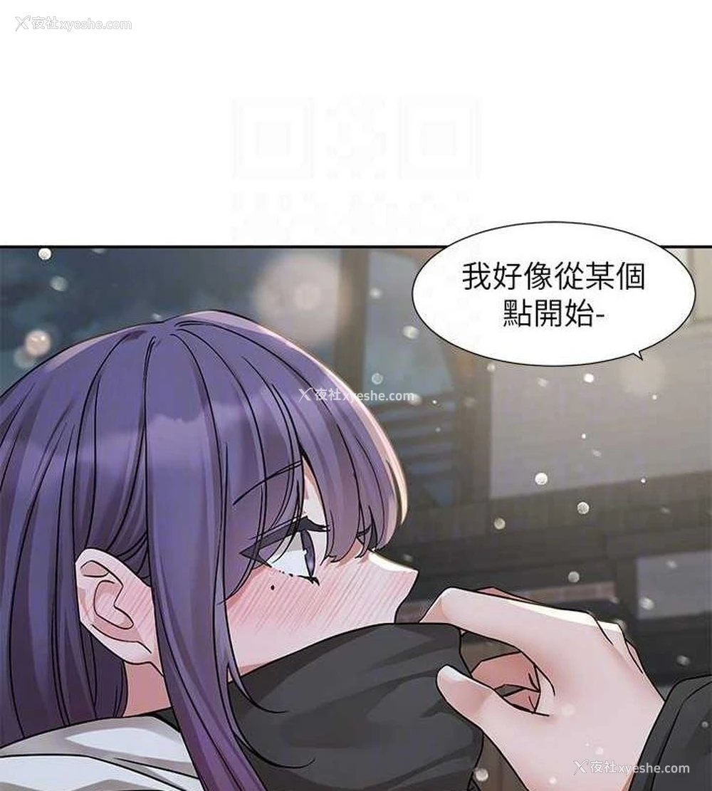 73P - 社团学姐