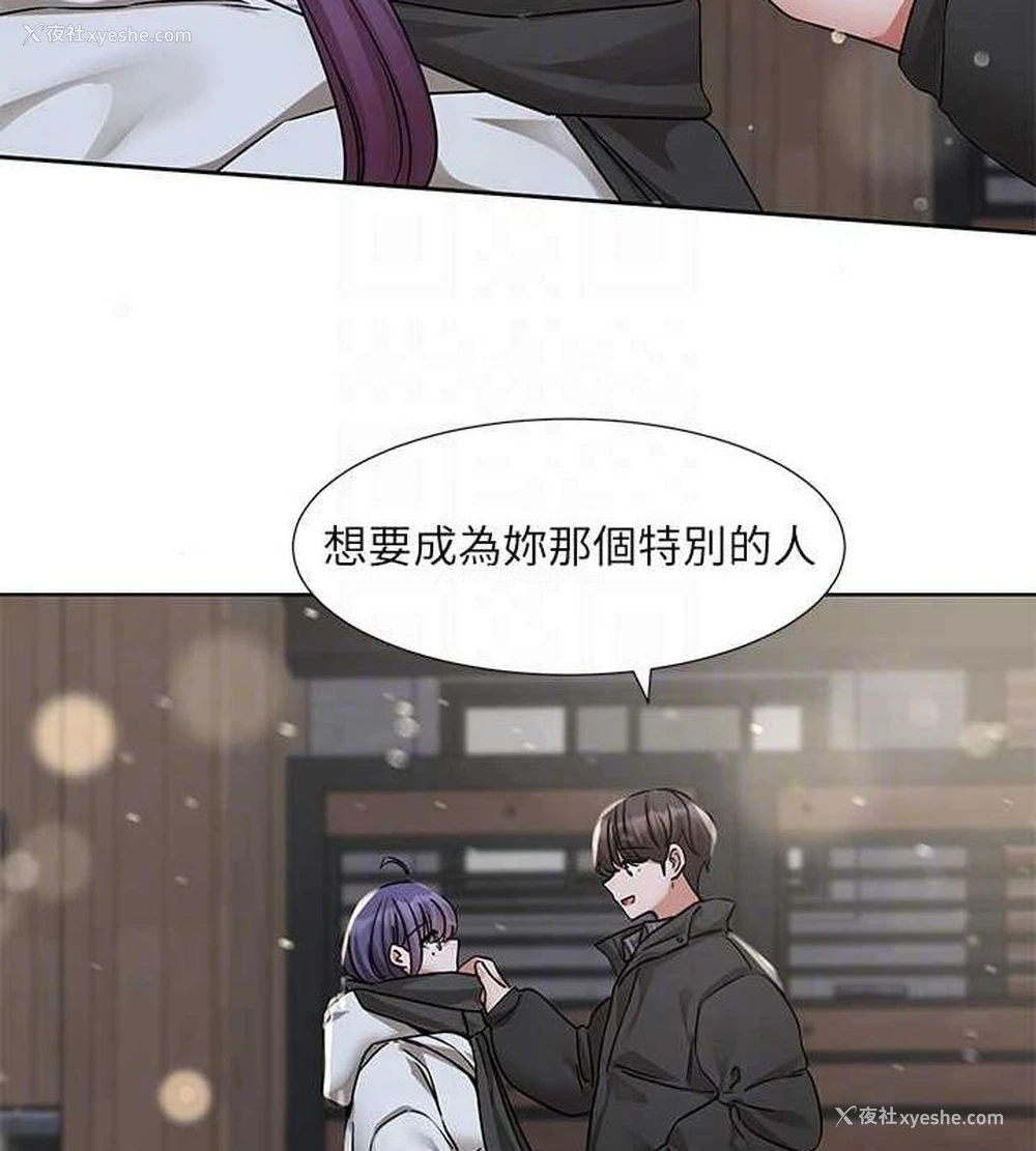74P - 社团学姐