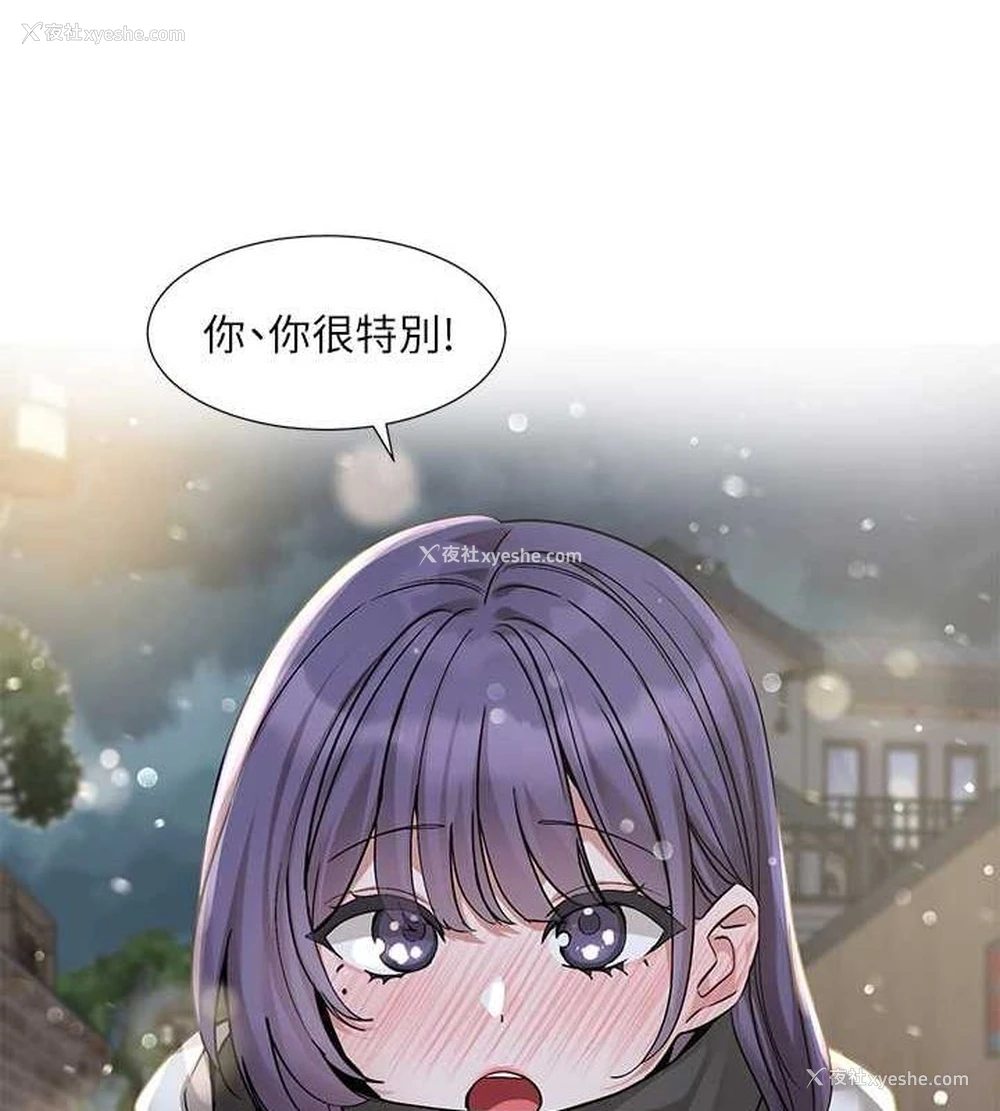 77P - 社团学姐