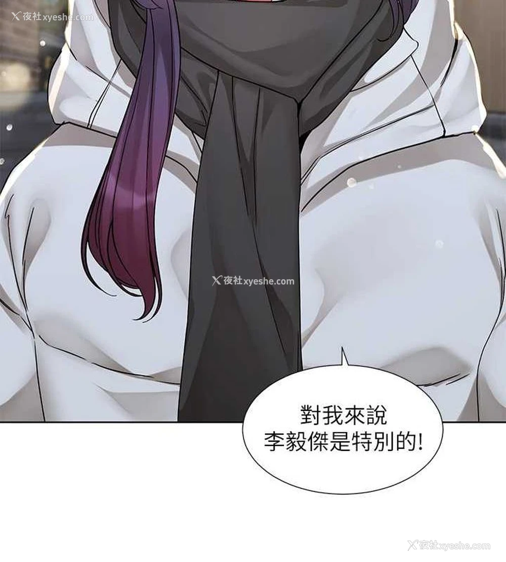 78P - 社团学姐